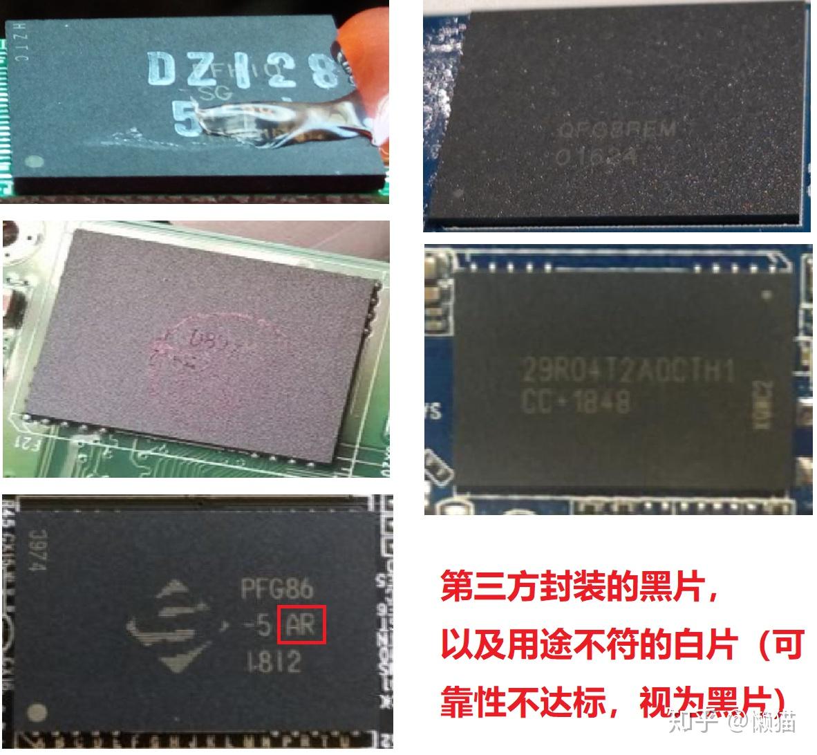 杂牌固态硬盘避坑